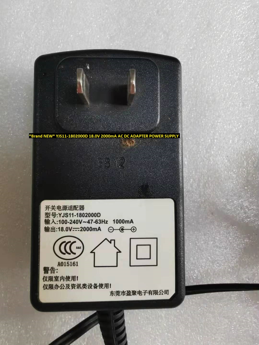 *Brand NEW* 18.0V 2000mA YJS11-1802000D AC DC ADAPTER POWER SUPPLY
